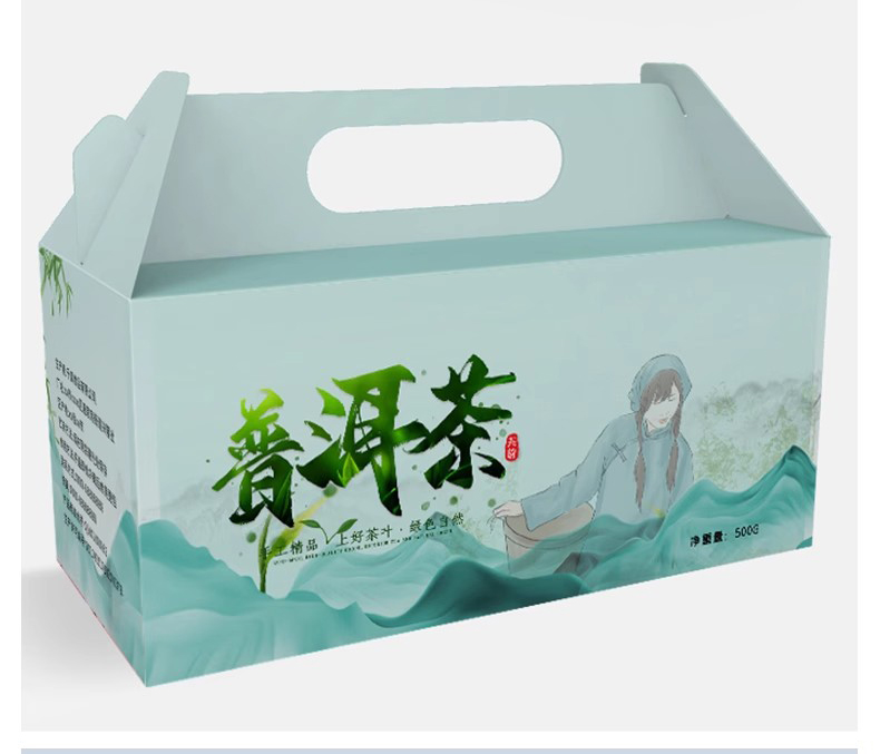 茶叶包装盒2.jpg
